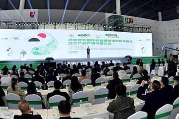 2024成都农博会(第十届成都国际都市现代农业博览会)